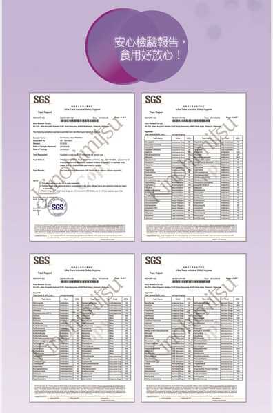 Kinohimitsu擊黑素