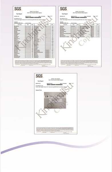 Kinohimitsu擊黑素