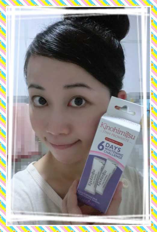 Kinohimitsu擊黑素