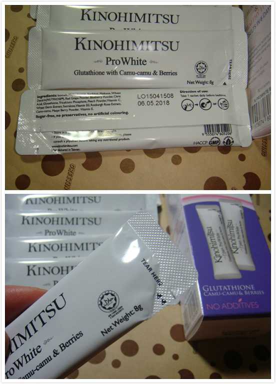 Kinohimitsu擊黑素