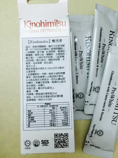 Kinohimitsu擊黑素