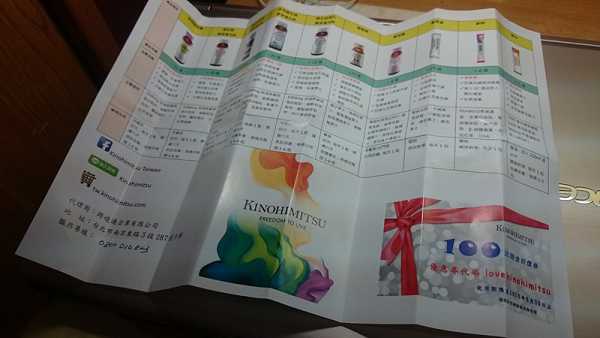 Kinohimitsu擊黑素