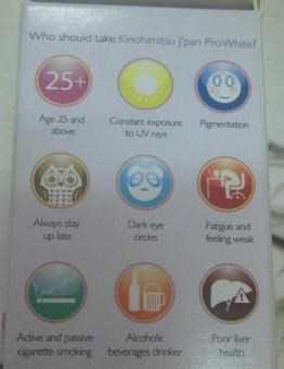 Kinohimitsu擊黑素