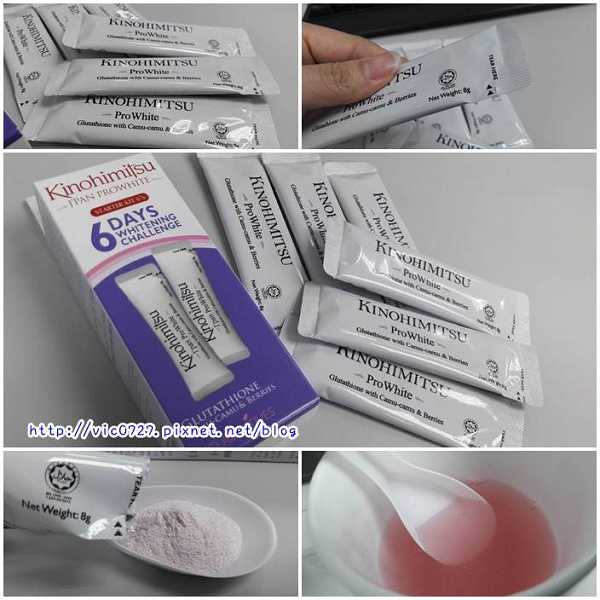 Kinohimitsu擊黑素