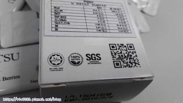 Kinohimitsu擊黑素