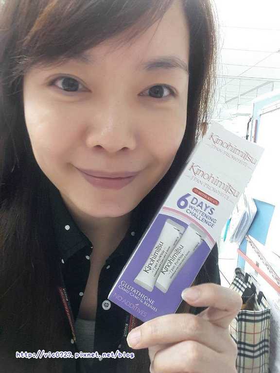 Kinohimitsu擊黑素