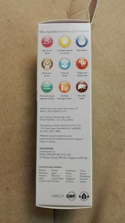 Kinohimitsu擊黑素