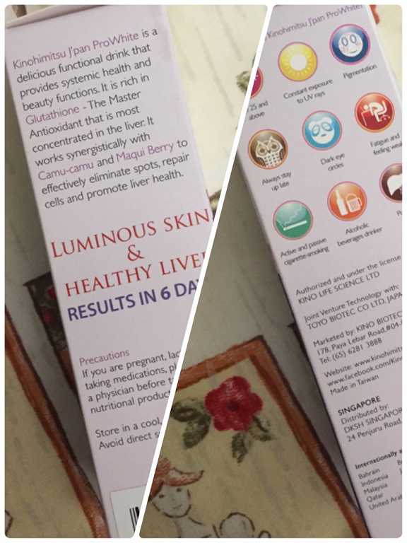 Kinohimitsu擊黑素