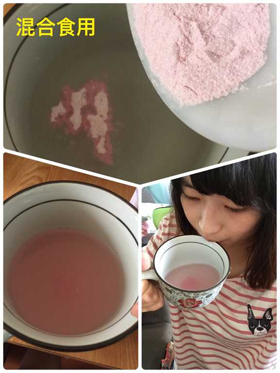 Kinohimitsu擊黑素