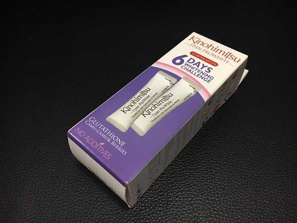 Kinohimitsu擊黑素