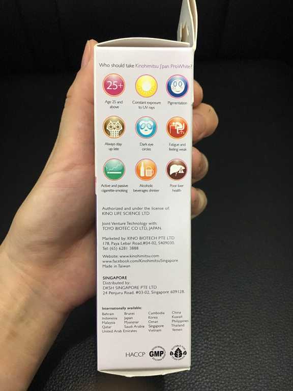 Kinohimitsu擊黑素