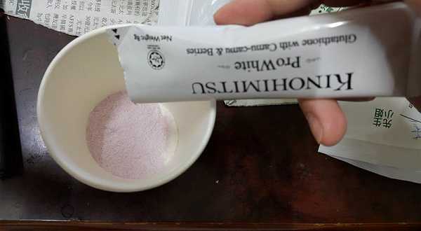 Kinohimitsu擊黑素