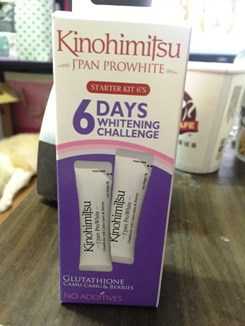 Kinohimitsu擊黑素