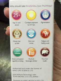 Kinohimitsu擊黑素