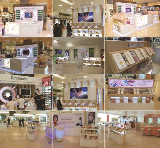 Kinohimitsu擊黑素