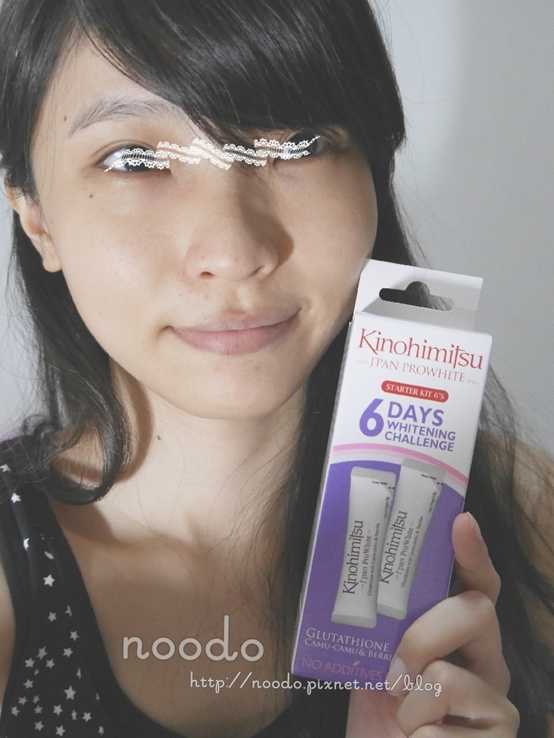 Kinohimitsu擊黑素