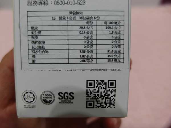 Kinohimitsu擊黑素