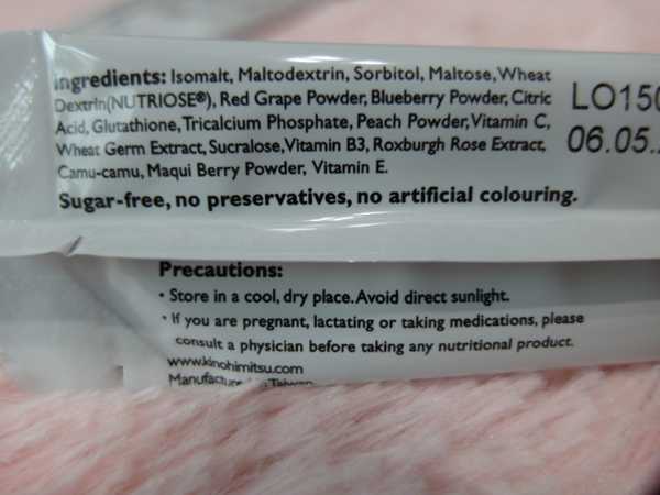 Kinohimitsu擊黑素