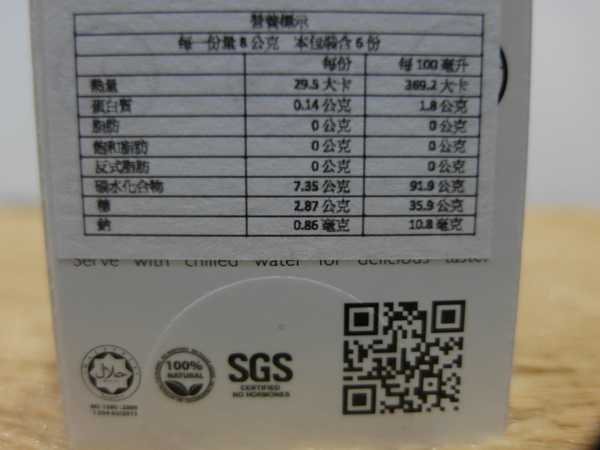 Kinohimitsu擊黑素