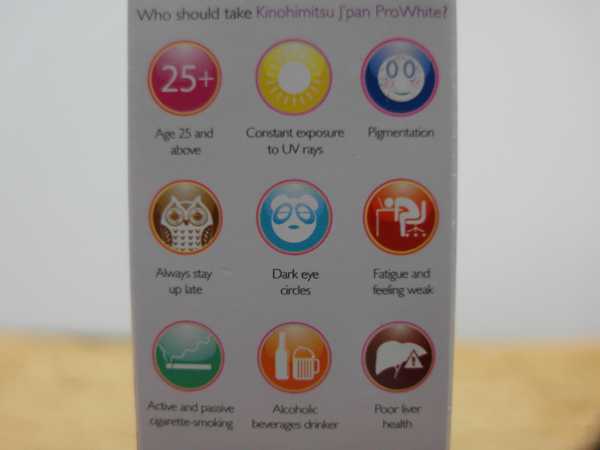 Kinohimitsu擊黑素