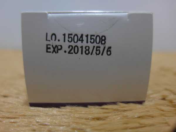 Kinohimitsu擊黑素