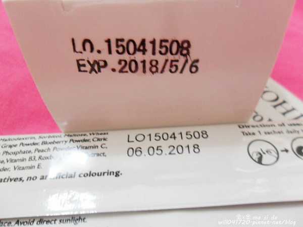 Kinohimitsu擊黑素