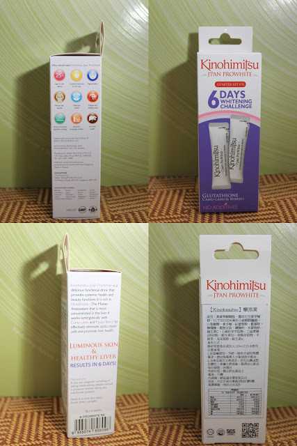 Kinohimitsu擊黑素