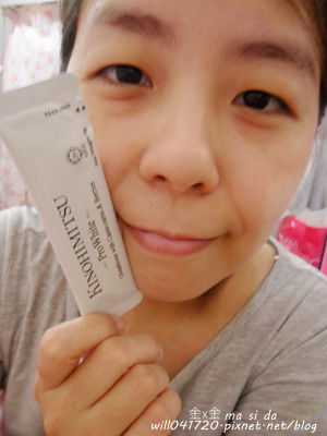 Kinohimitsu擊黑素