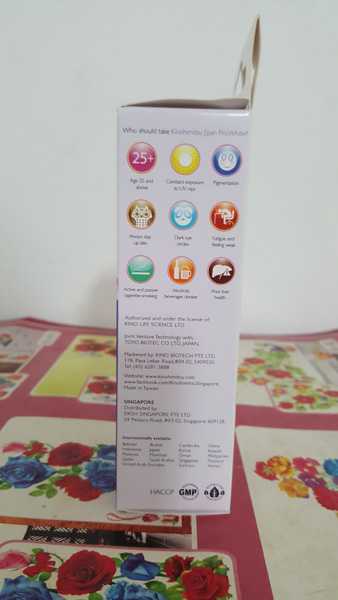 Kinohimitsu擊黑素