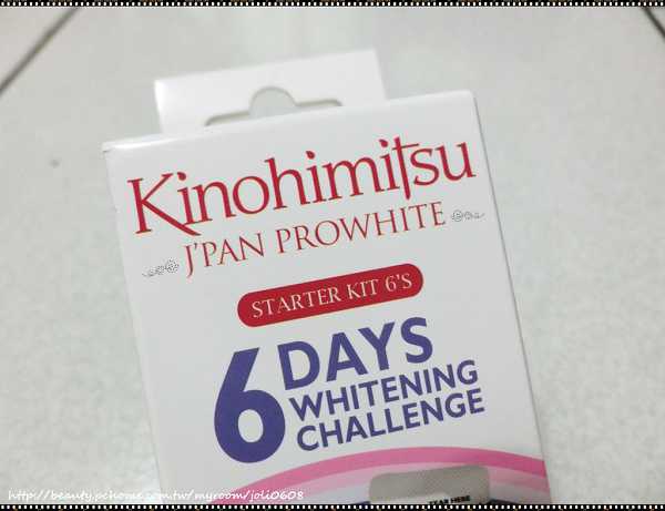 Kinohimitsu擊黑素