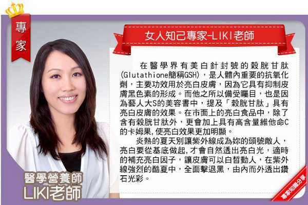 Kinohimitsu擊黑素