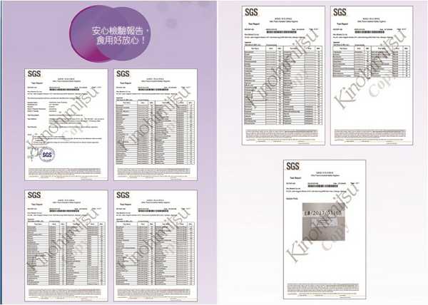 Kinohimitsu擊黑素