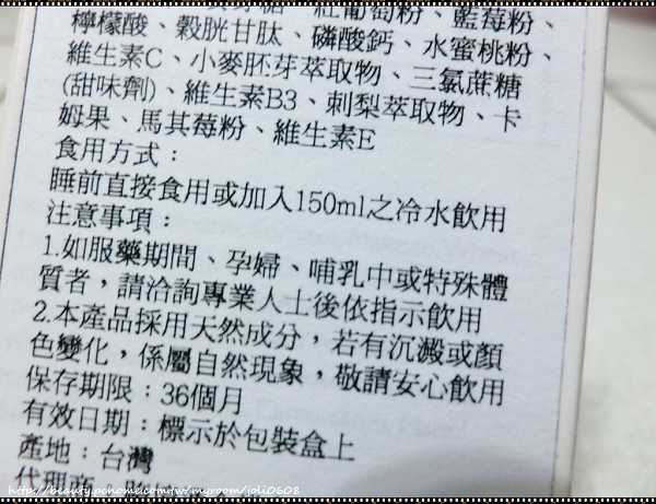 Kinohimitsu擊黑素