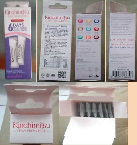 Kinohimitsu擊黑素