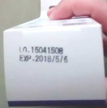 Kinohimitsu擊黑素