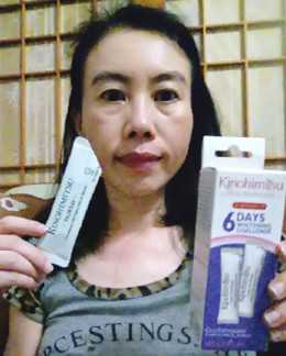 Kinohimitsu擊黑素