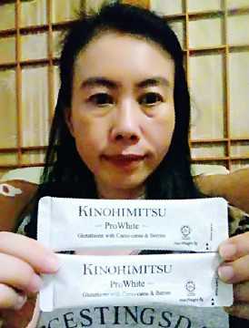 Kinohimitsu擊黑素