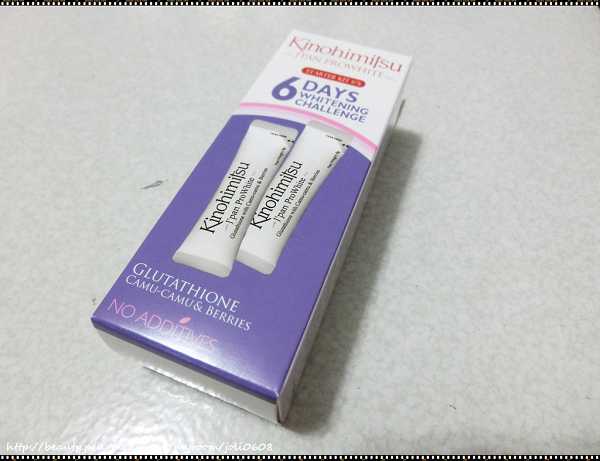 Kinohimitsu擊黑素