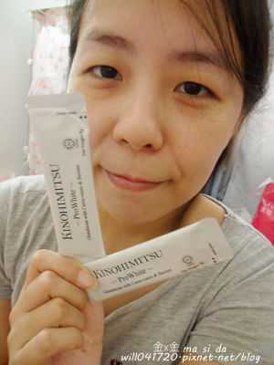 Kinohimitsu擊黑素