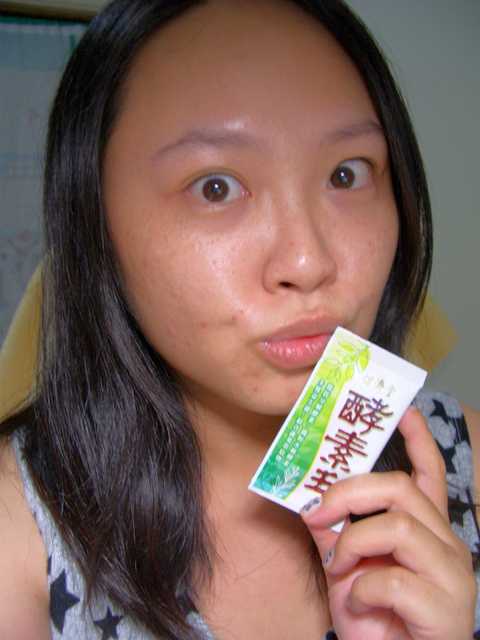 CIMG7540.jpg - 『保濟堂  酵素王』內含脂肪分解酵素、澱粉水解酵素及多種益生菌!忙碌現代人調整生理機能及維持健康的好