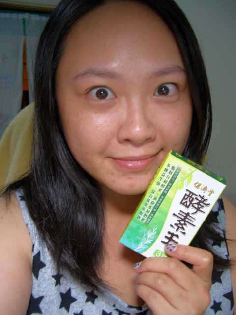 CIMG7538.jpg - 『保濟堂  酵素王』內含脂肪分解酵素、澱粉水解酵素及多種益生菌!忙碌現代人調整生理機能及維持健康的好