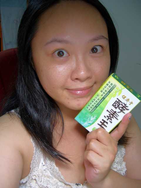 CIMG7512.jpg - 『保濟堂  酵素王』內含脂肪分解酵素、澱粉水解酵素及多種益生菌!忙碌現代人調整生理機能及維持健康的好