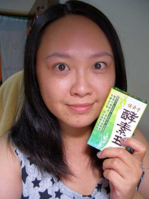 CIMG7555.jpg - 『保濟堂  酵素王』內含脂肪分解酵素、澱粉水解酵素及多種益生菌!忙碌現代人調整生理機能及維持健康的好