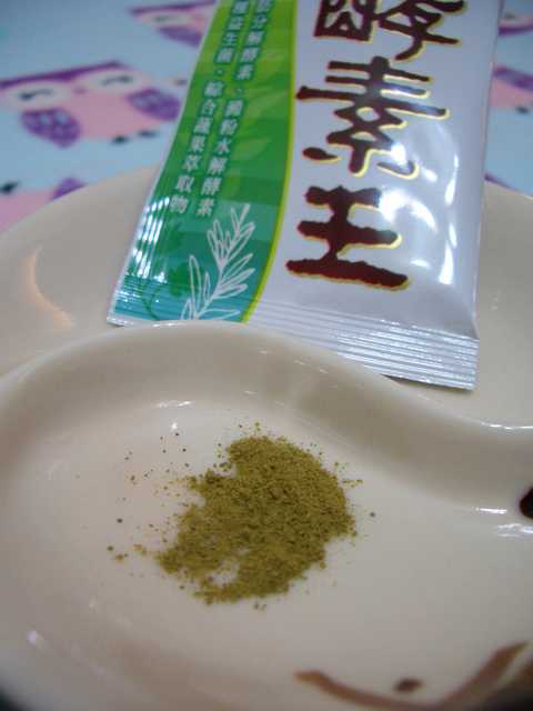 CIMG7497.jpg - 『保濟堂  酵素王』內含脂肪分解酵素、澱粉水解酵素及多種益生菌!忙碌現代人調整生理機能及維持健康的好