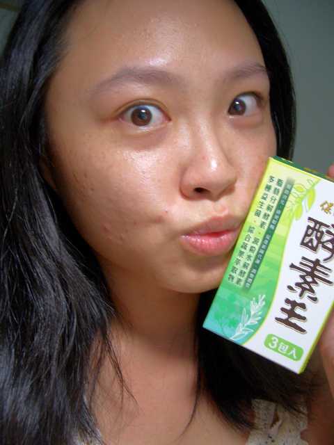 CIMG7514.jpg - 『保濟堂  酵素王』內含脂肪分解酵素、澱粉水解酵素及多種益生菌!忙碌現代人調整生理機能及維持健康的好