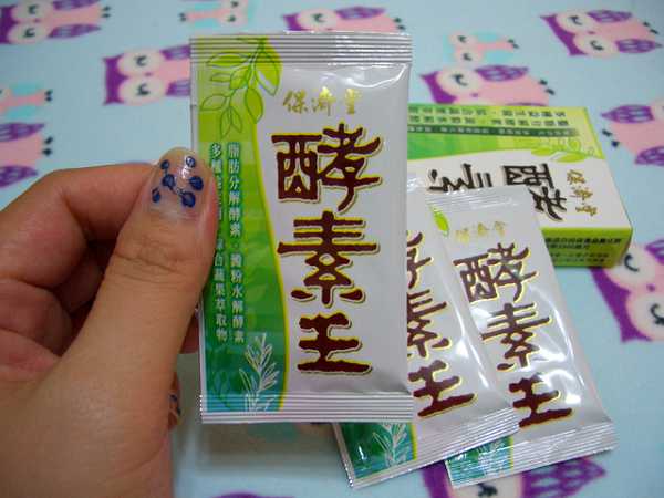 CIMG7201.jpg - 『保濟堂  酵素王』內含脂肪分解酵素、澱粉水解酵素及多種益生菌!忙碌現代人調整生理機能及維持健康的好