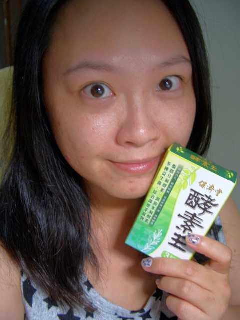 CIMG7560.jpg - 『保濟堂  酵素王』內含脂肪分解酵素、澱粉水解酵素及多種益生菌!忙碌現代人調整生理機能及維持健康的好