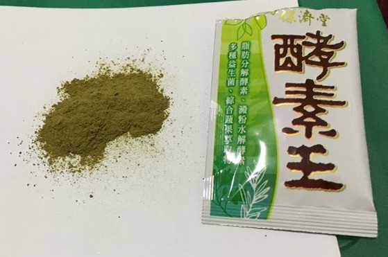 保濟堂酵素王