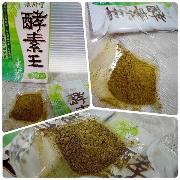 保濟堂酵素王
