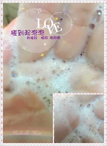 起泡泡 - Cos Nature有機紅石榴豐盈洗髮精